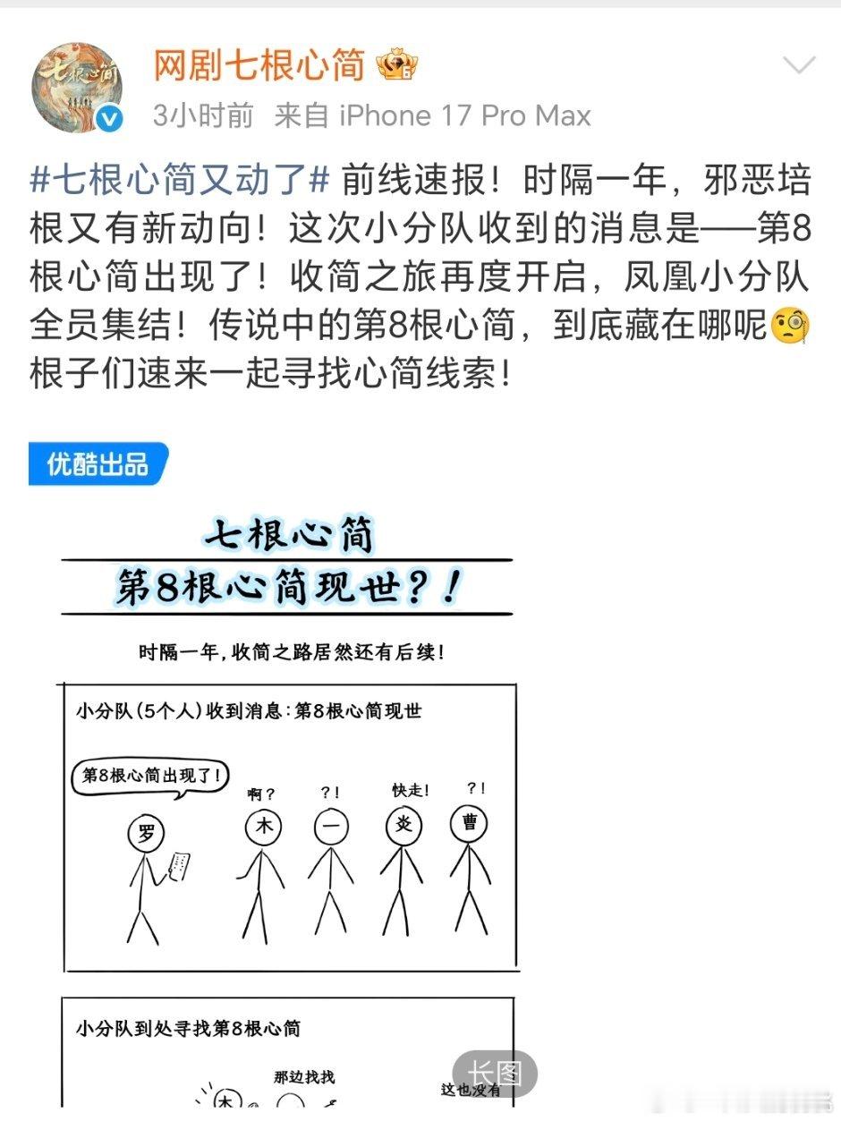 你怎么突然动了？要拍第二部么 
