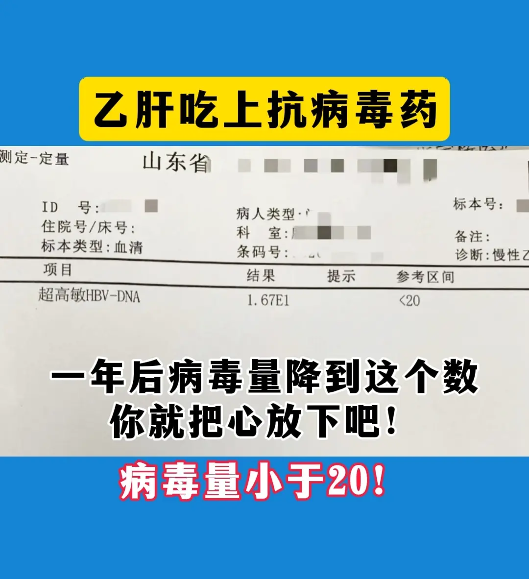 大家好，我是张峰主任，看乙肝、肝硬化、肝癌已经30多年了，遇见过转氨酶...