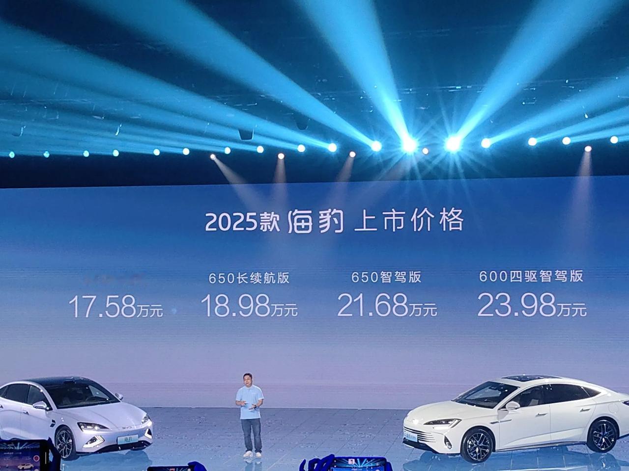 #懂车之道讯# 近日，懂车之道获悉，2025款比亚迪海豹，官方售价为17.58万