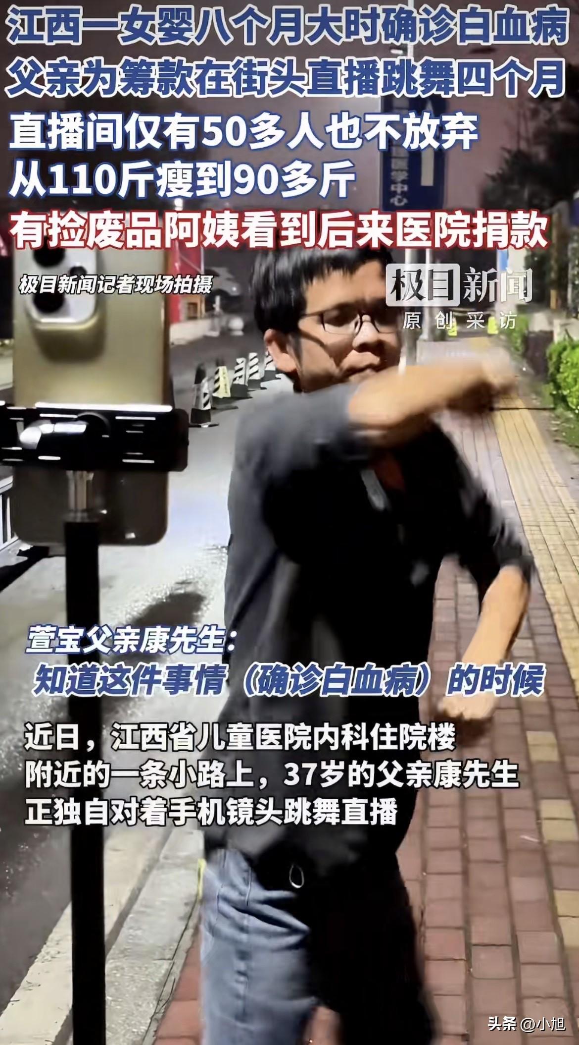 3月18号晚上九点，南昌碟子湖大道，江西省儿童医院旁边一条小路上，一个男人对着手