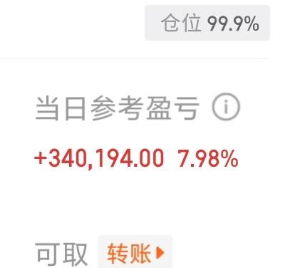 我这是不是有病，又是一股没走。

反正今日上午面已经吃过了

结果一会红了，盘中