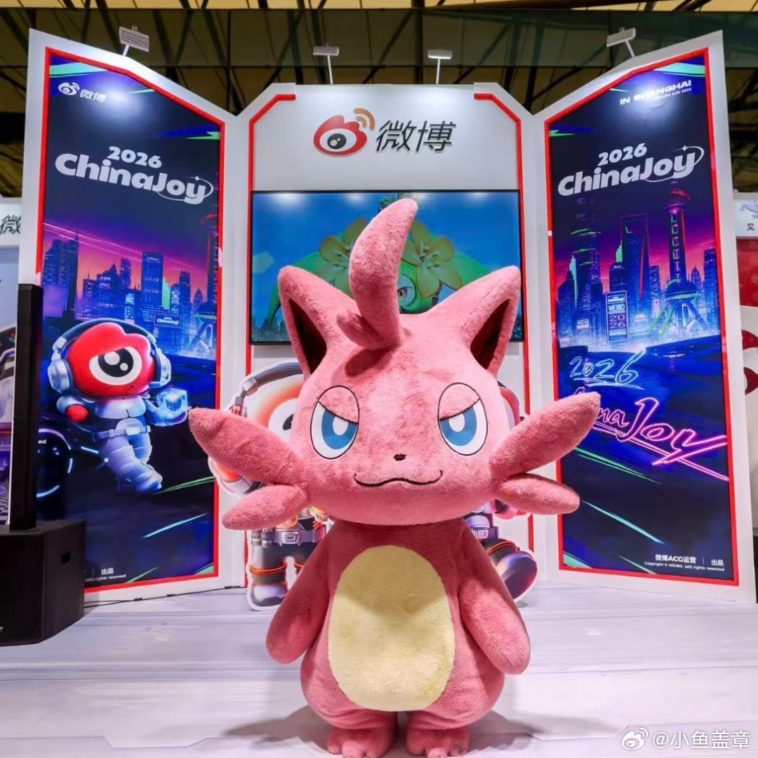 帕鲁捣蛋猫空降微博展台Chinajoy展台位置：E4馆M201活动时间：8月2日