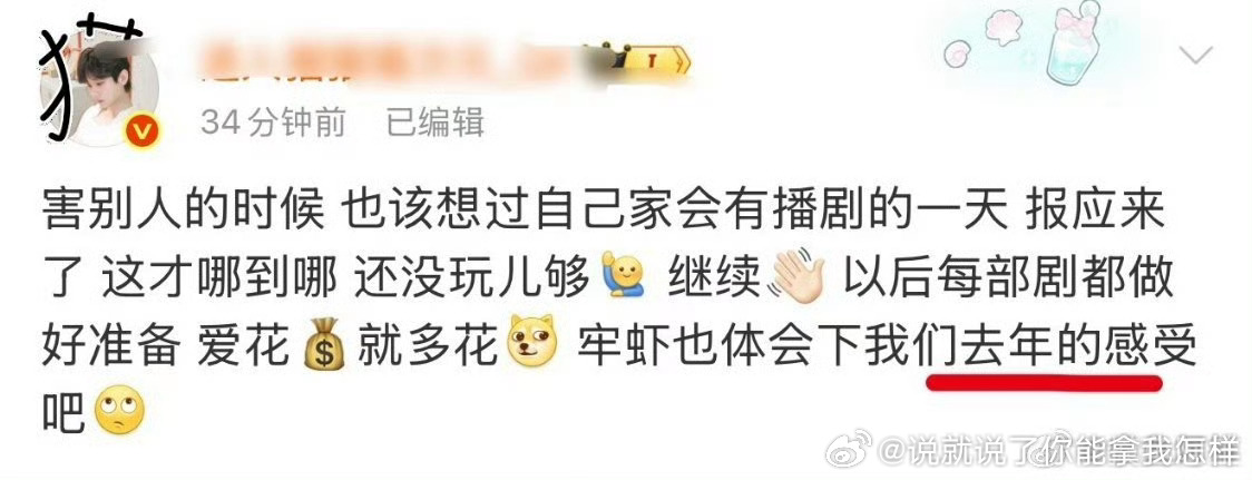 ie总觉得他哥戏混子是别人害他，根本不敢正视他哥的问题[摊手]不好意思，别人是不