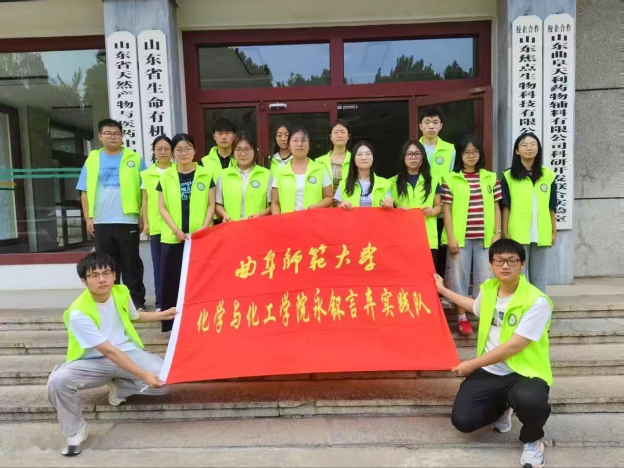 秦岭笑谈 【深耕社区志愿服务，暖心护航少年成长】 三下乡社会实践青年志愿服务 2