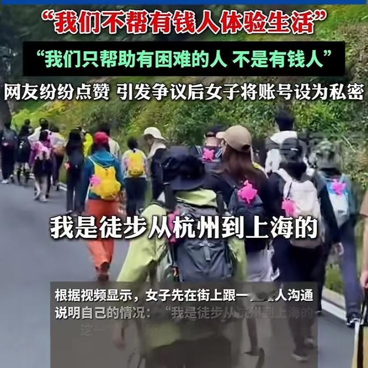 徒步蹭饭被老板娘怒怼：“我们不帮有钱人体验生活！” 评论区一边倒
 
老板娘的一