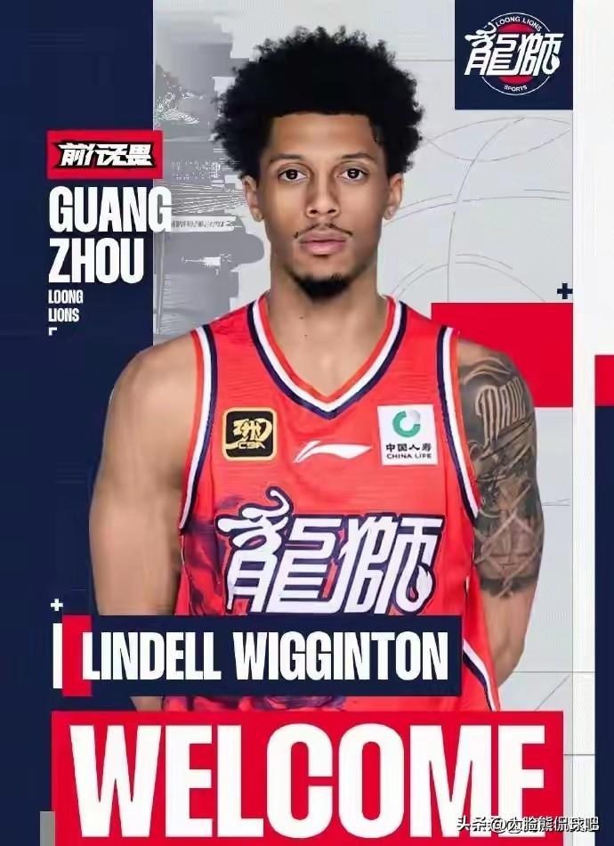 广州的关键球员非威金顿莫属，不仅自己能突能投。还能吸引对方的防守，给队友留出出手