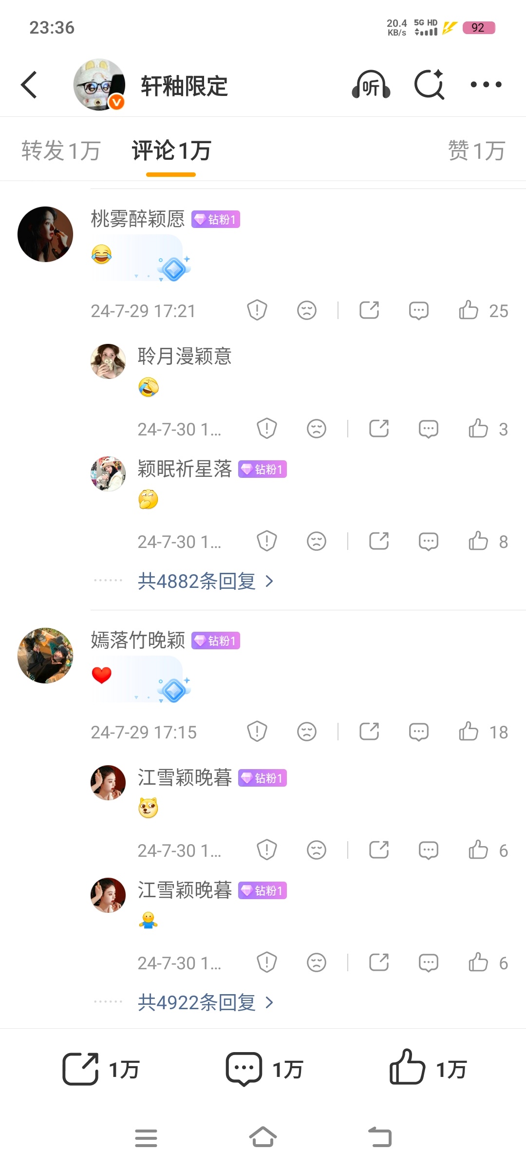 置顶1万评论是自己切小浩搞的楼中楼哈哈哈