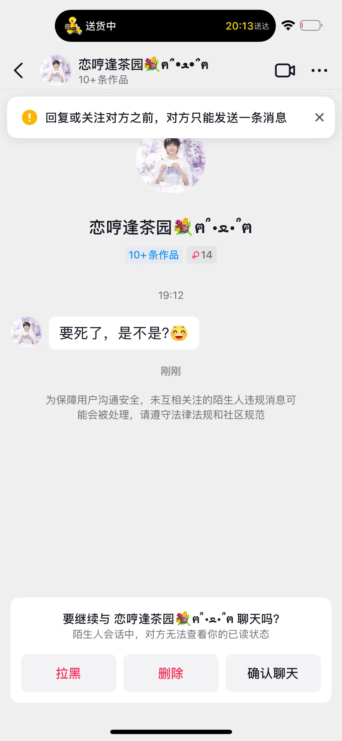 哇塞🥰