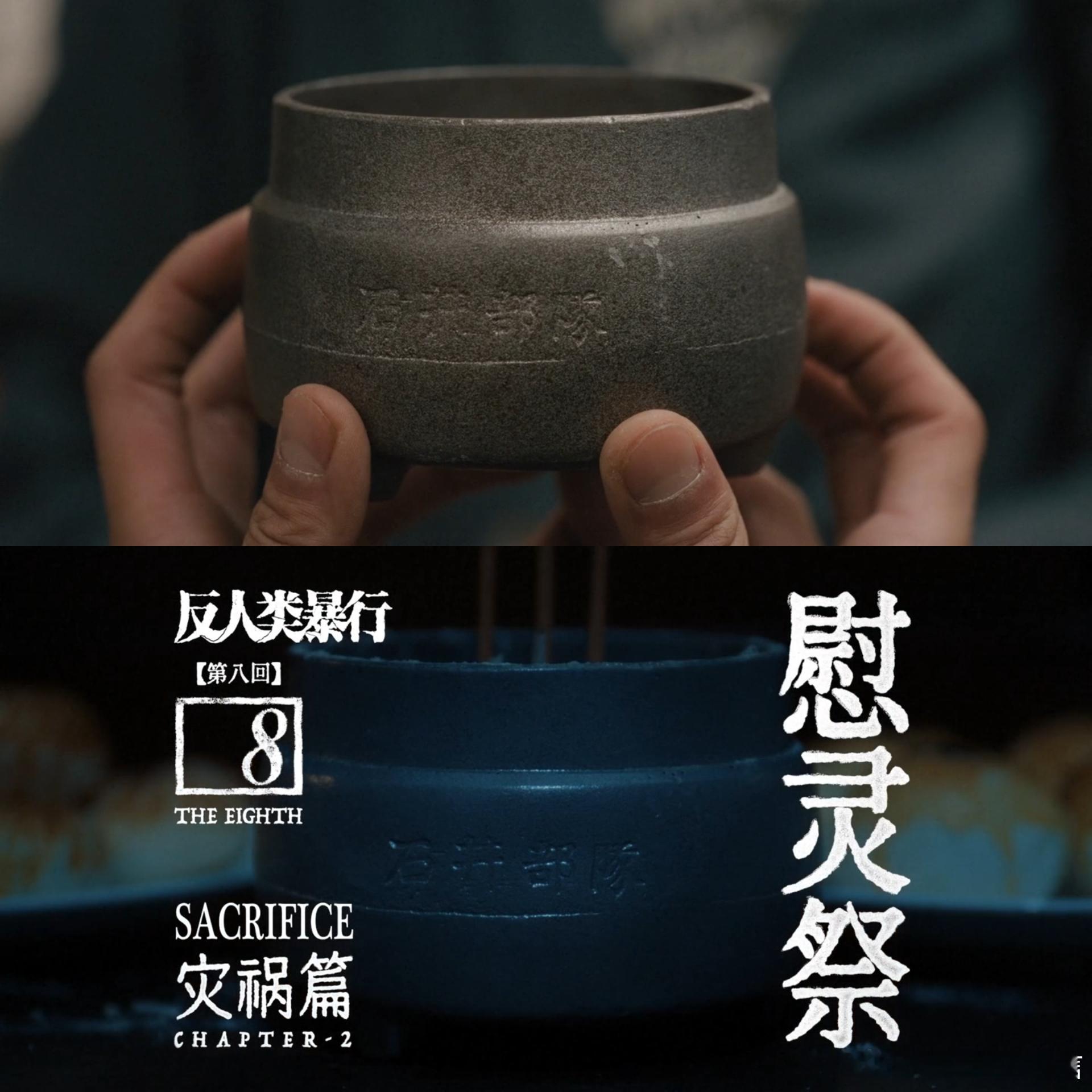 反暴行内娱转场仙品 苹果是故事的钥匙！冰天雪地里的甜，藏着让人胆寒的隐喻！ 