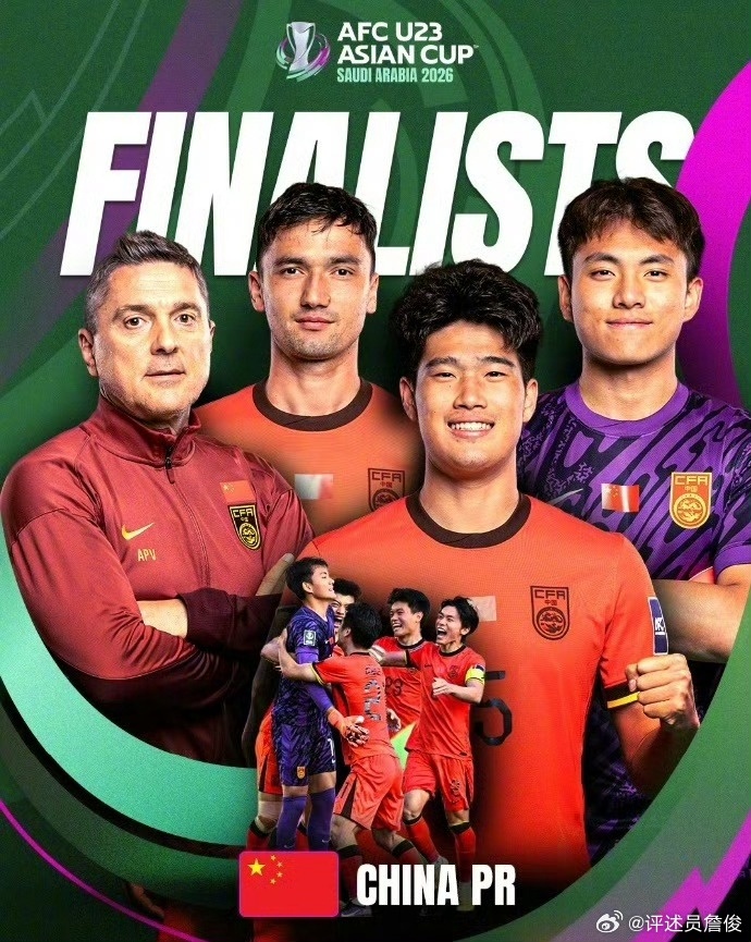 #u23国足vs日本u23首发# 首发出炉！王钰栋首发出战！U23国足首发：16