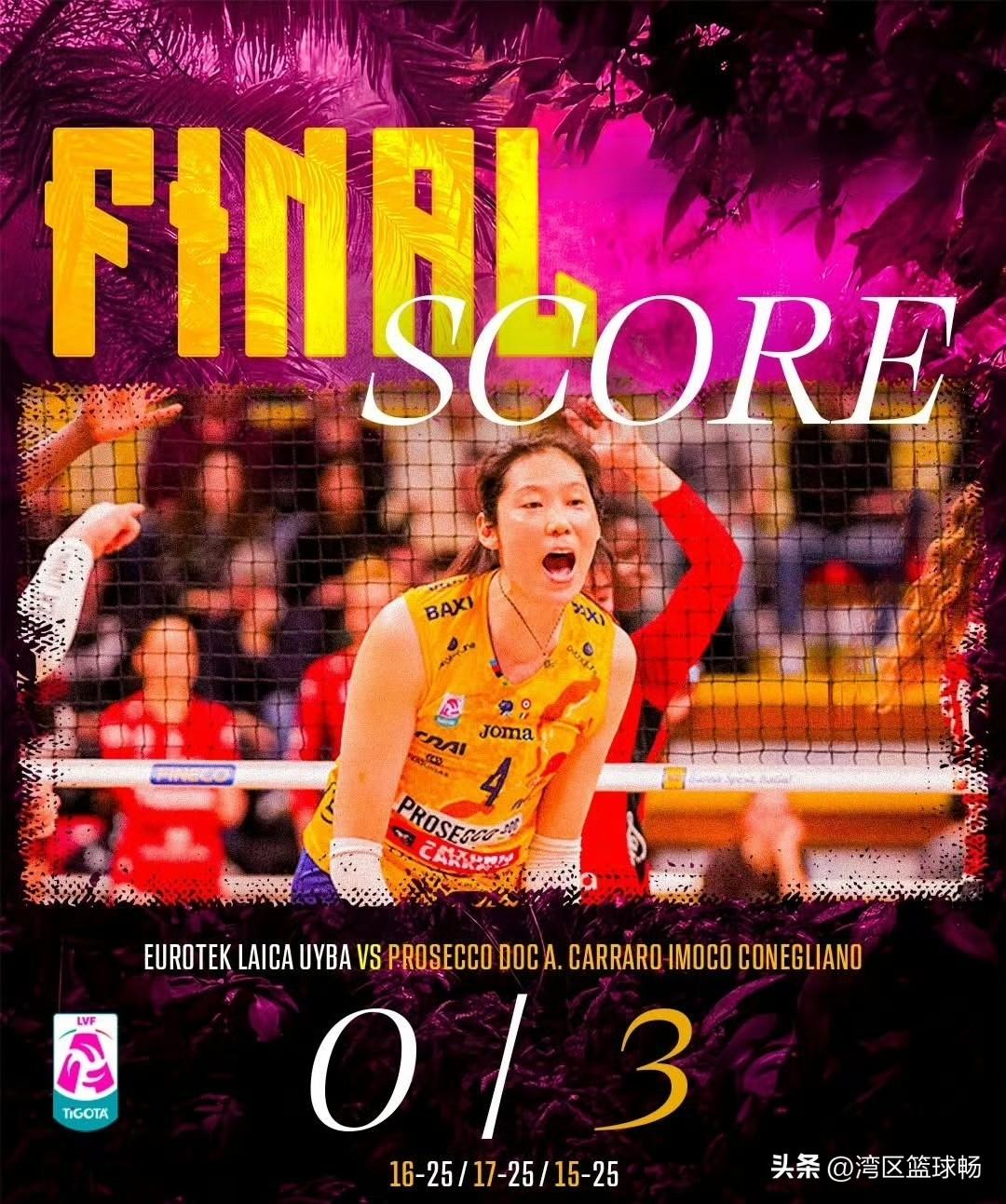 朱婷的竞技状态正如日中天！在刚刚结束的意甲比赛里，她火力全开，进攻成功率高达54