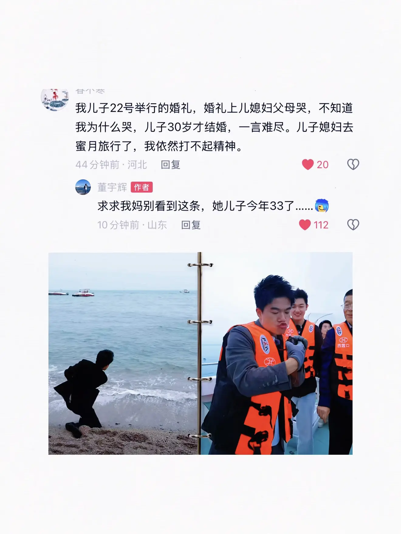 回复  宇辉还是个宝宝呢 等开窍了就找翠花了