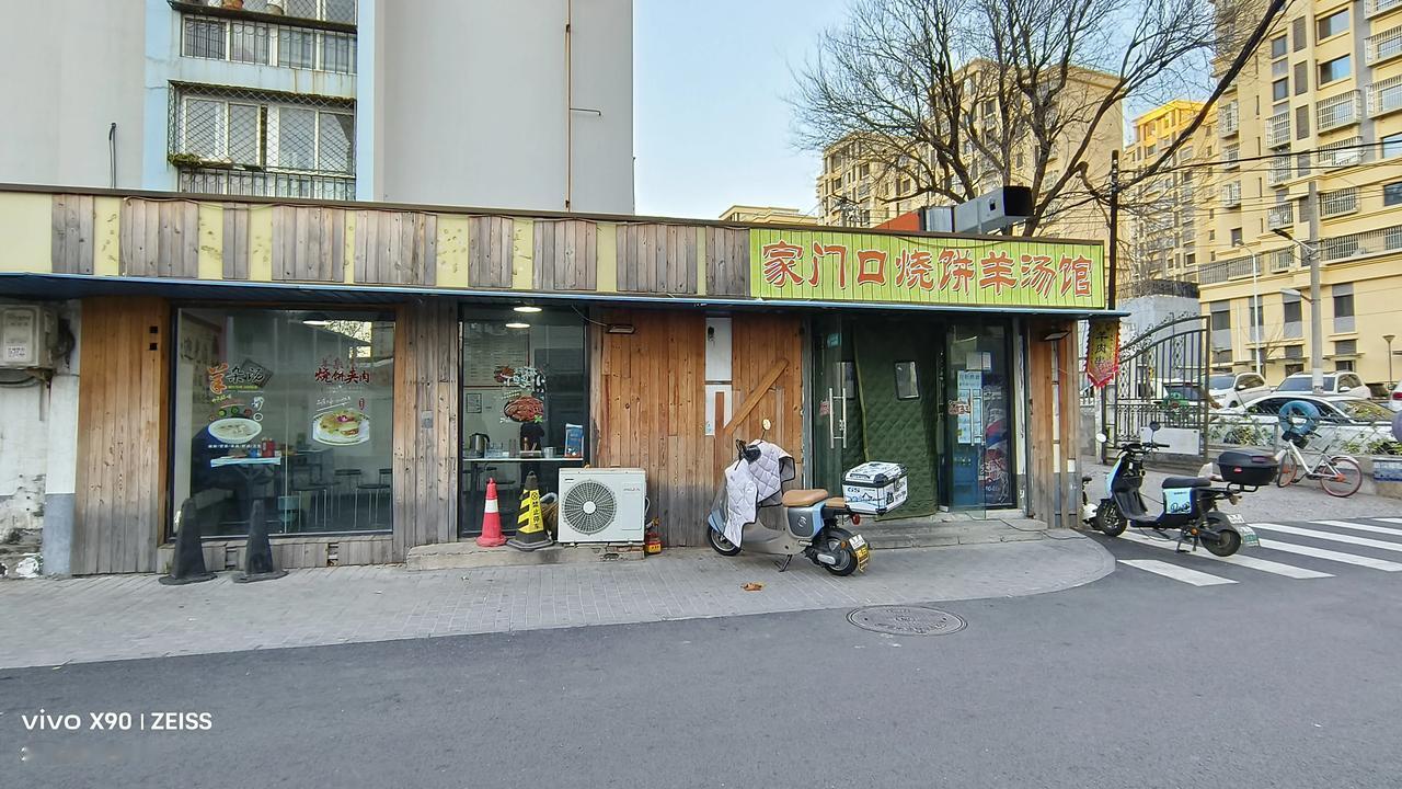冬日生活记录天冷，早起坐车喝羊汤去。我是在大众点评里发现这家的，为此早就考察过去