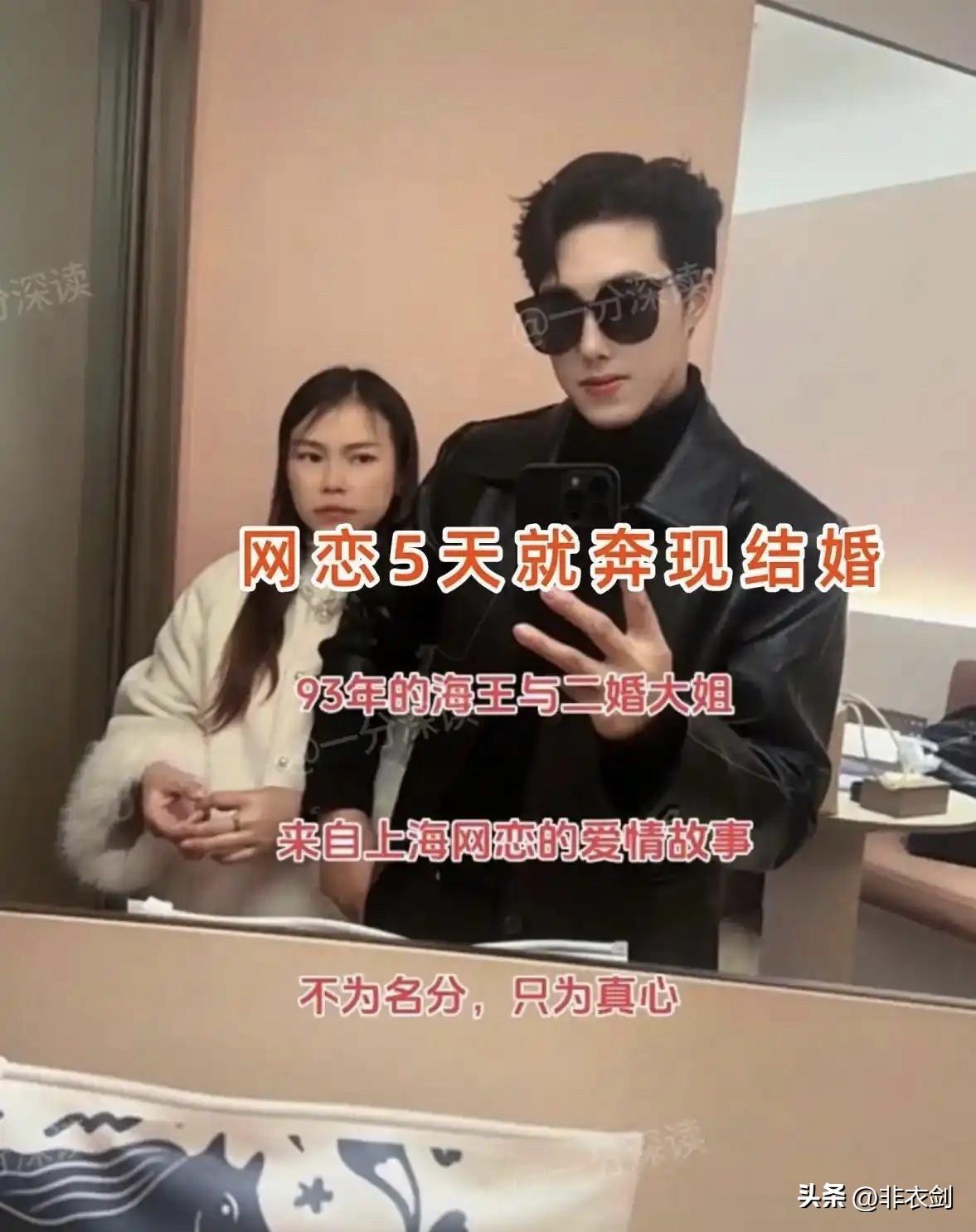 现在有些人结婚速度是真快。重庆有个27岁小伙子，网上认识一个女的，才聊没多长时间