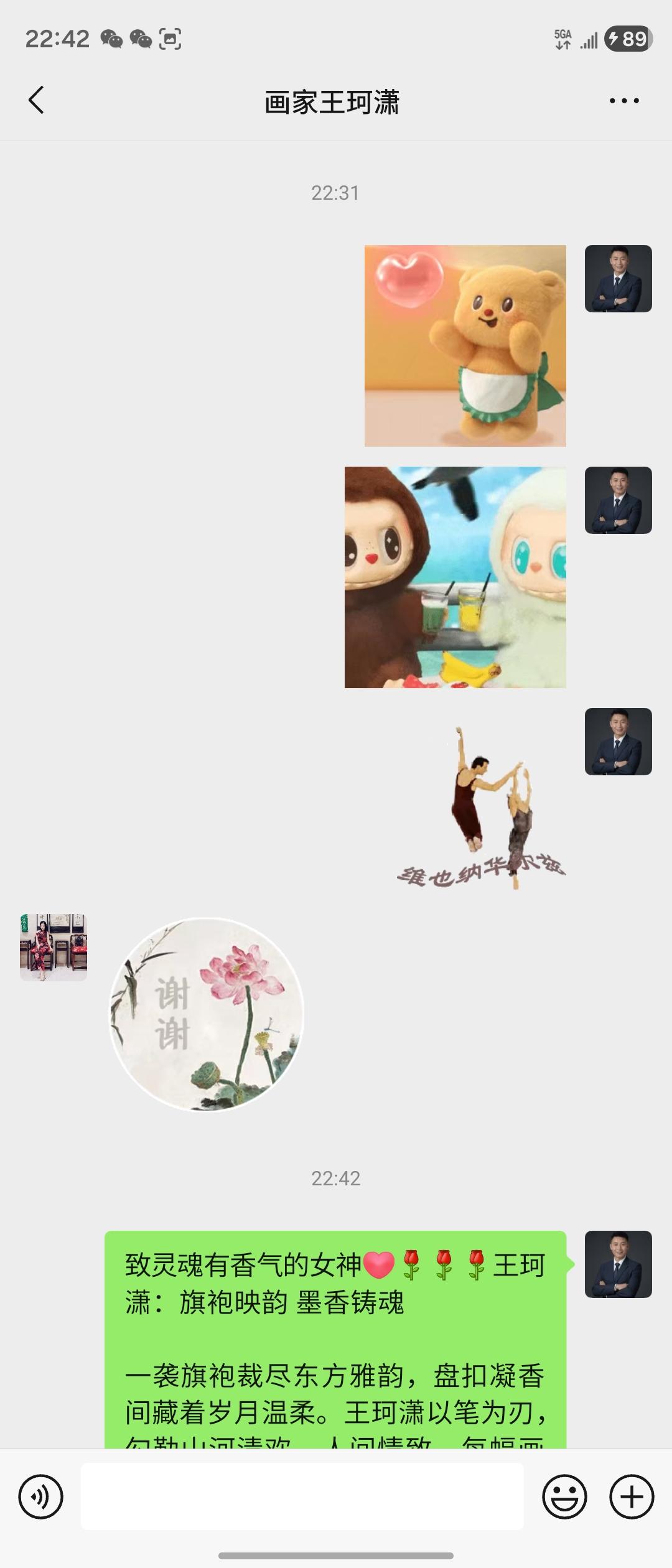 画家王珂潇参加意大利萨伏依王室Emanuele Filiberto王子的年度晚宴