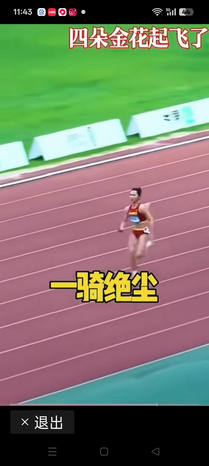 一骑绝尘，问那身后的背影是谁？
小孩姐17岁陈妤颉，
大长腿李玉婷，
小马达梁小
