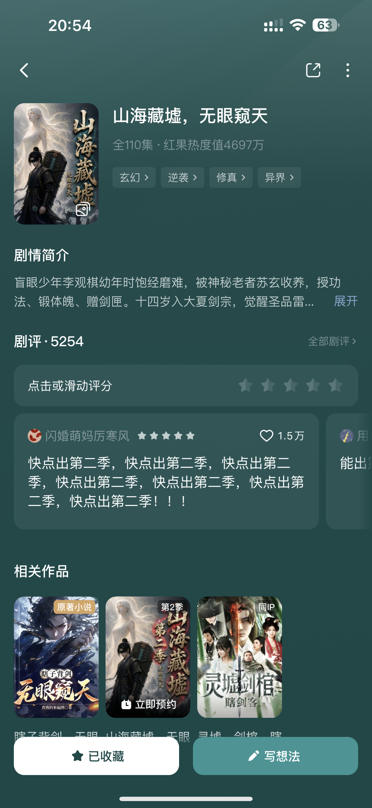 大男主 这部好看死了
