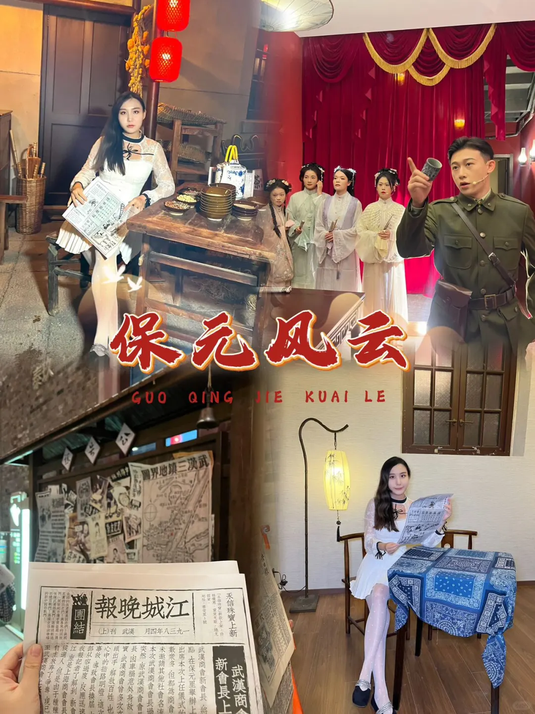 🎬穿越1938 那个热血善良 有情有义的年代