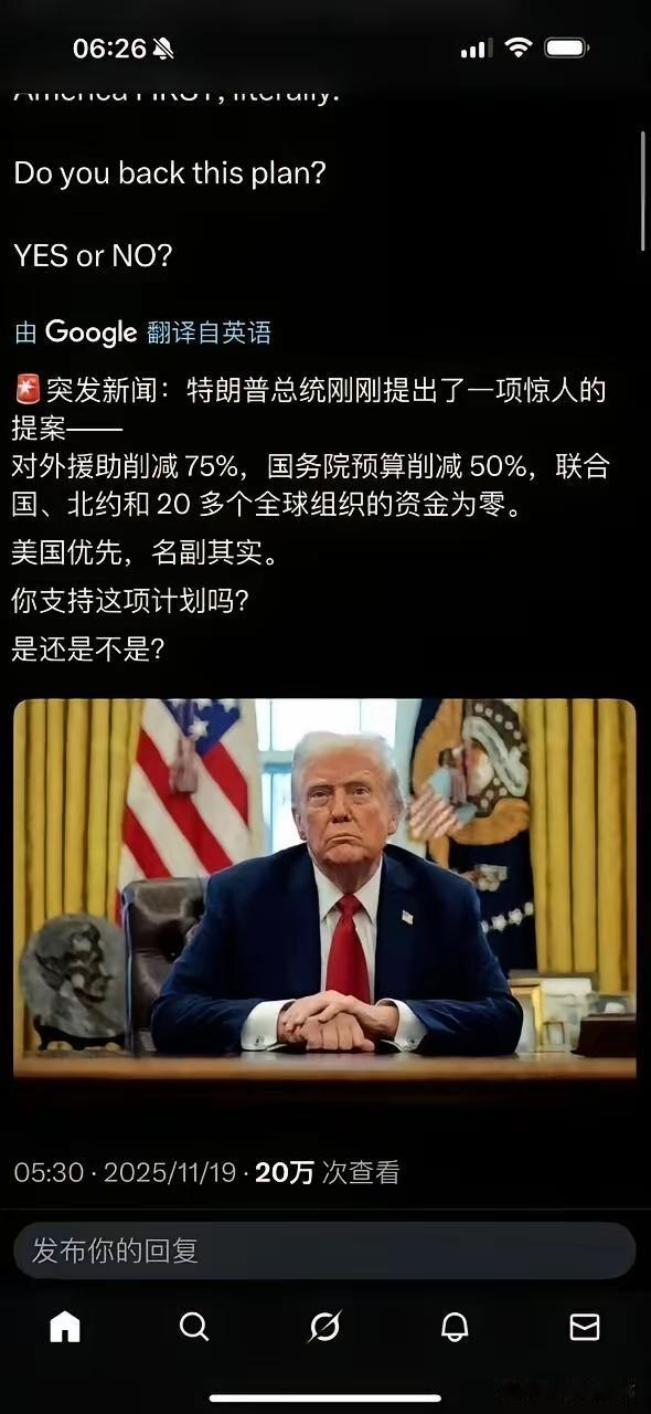 美国这是明显的战略收缩，一来国力支撑不住，二来，估计还有更大的战略目标，对我们来