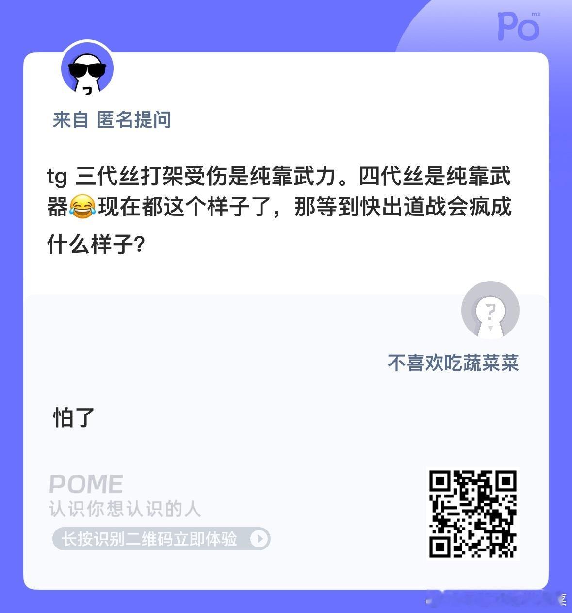 瑟瑟发抖 ​​​