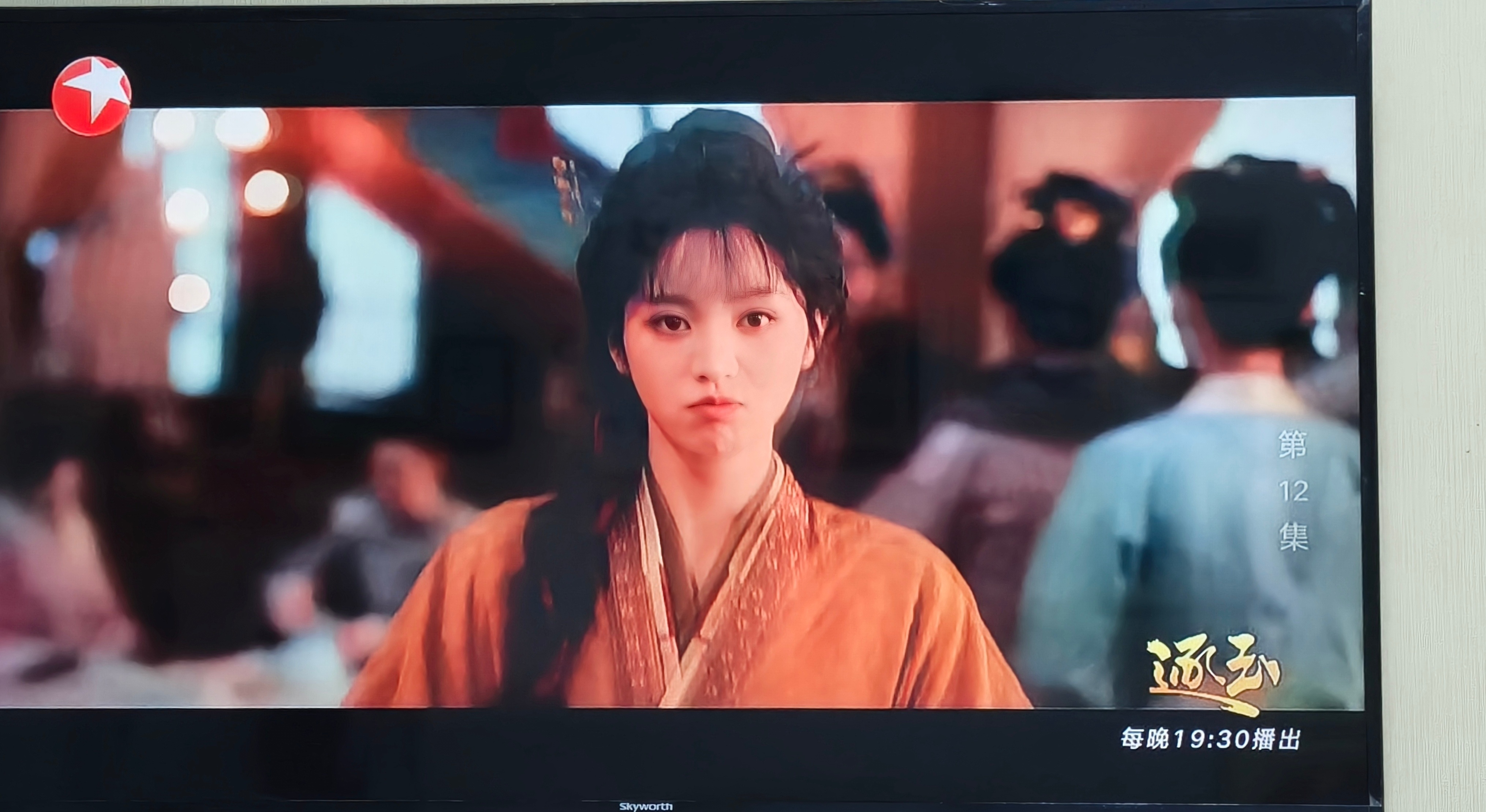 今天回本溪了，发现我妈我爸守着电视也在追逐玉大金子状态电竞大金子