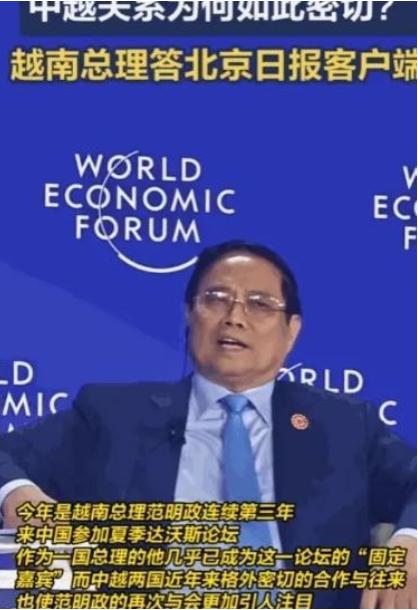 中国不欠任何国家的！

越南总理在达沃斯论坛上公开讲，中国有义务帮助越南完成工业