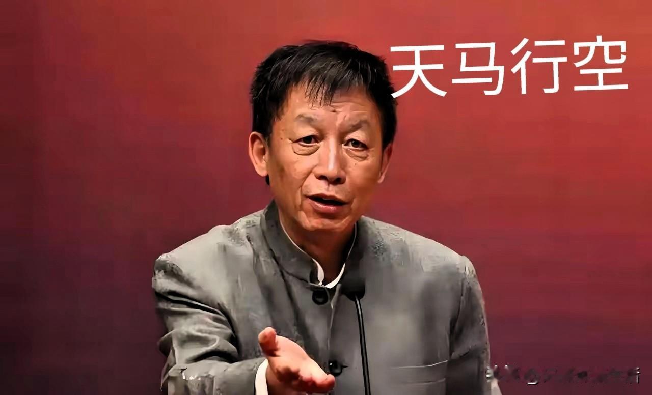 易中天的萧何就是他那天马行空的思想！
早年间成名是因为他天马行空的解读三国，让观