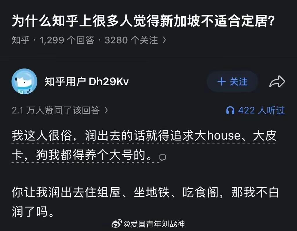 新加坡、还有香港，本身存在就是个历史反常，逐渐会恢复到他们历史本来的地位，不过，