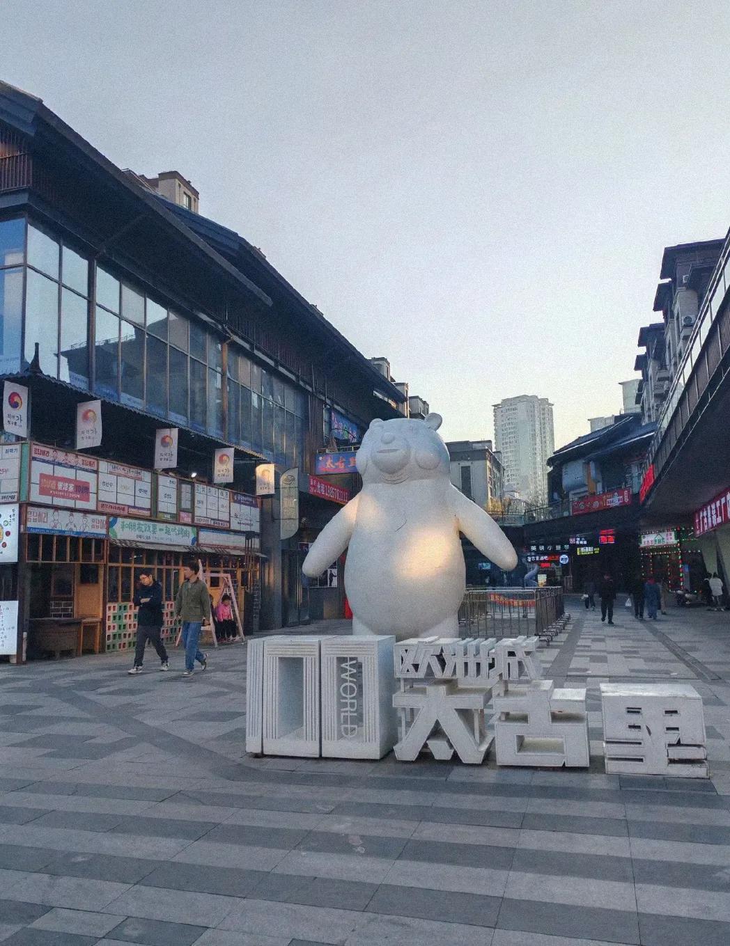 还是要恭喜本溪。继永丰步行街、东明步行街、石桥子步行街之后，本溪终于有了第4个适