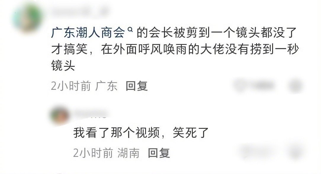 蓝导为了凑齐好演员真是想尽办法给阿嬷的情书招演员的方式想尽法子邀约实力派演员，过