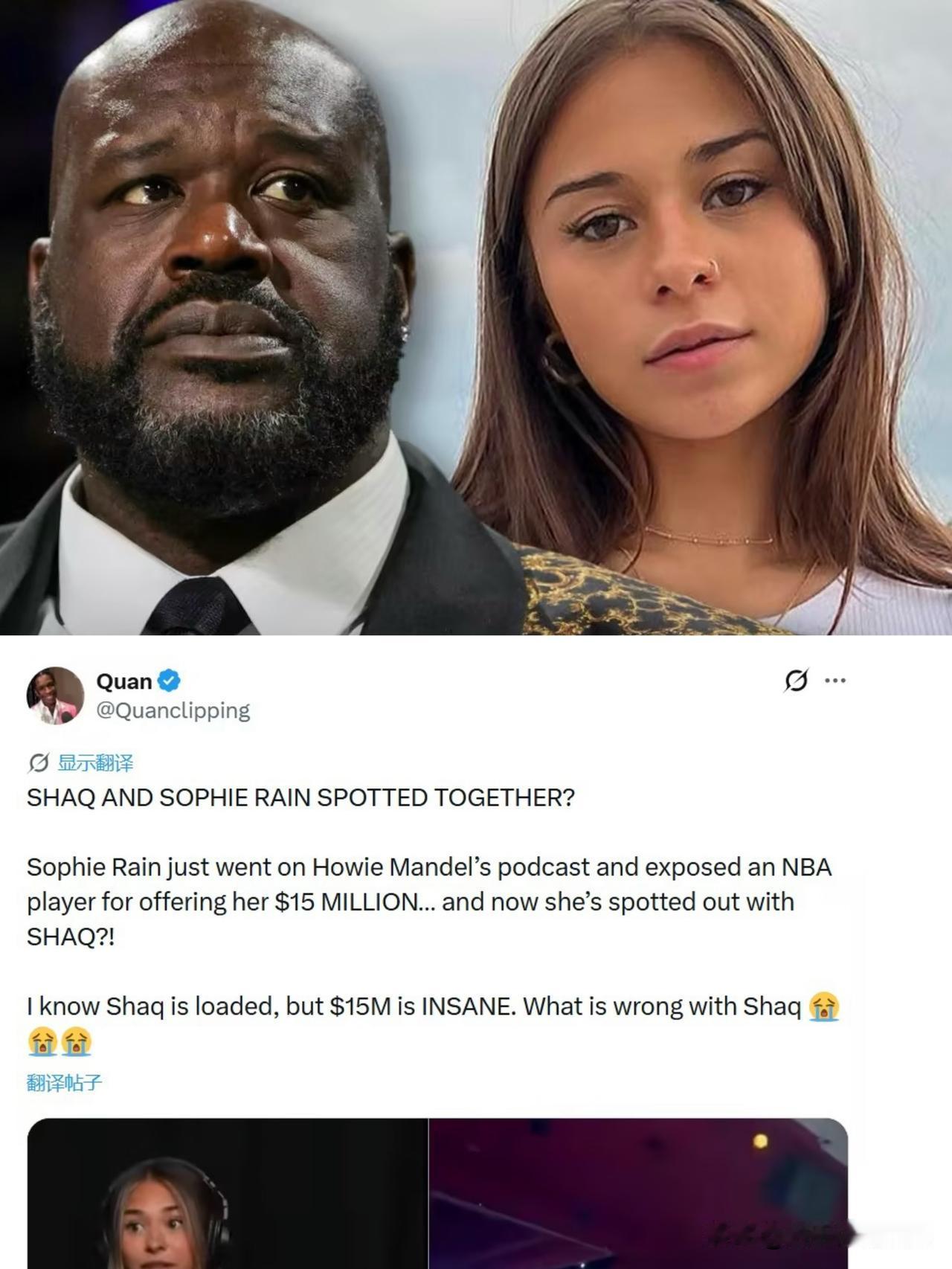 美女网红一次1500万的NBA球星男主直指大鯊魚奥尼尔？
前段时间，海外顶流On