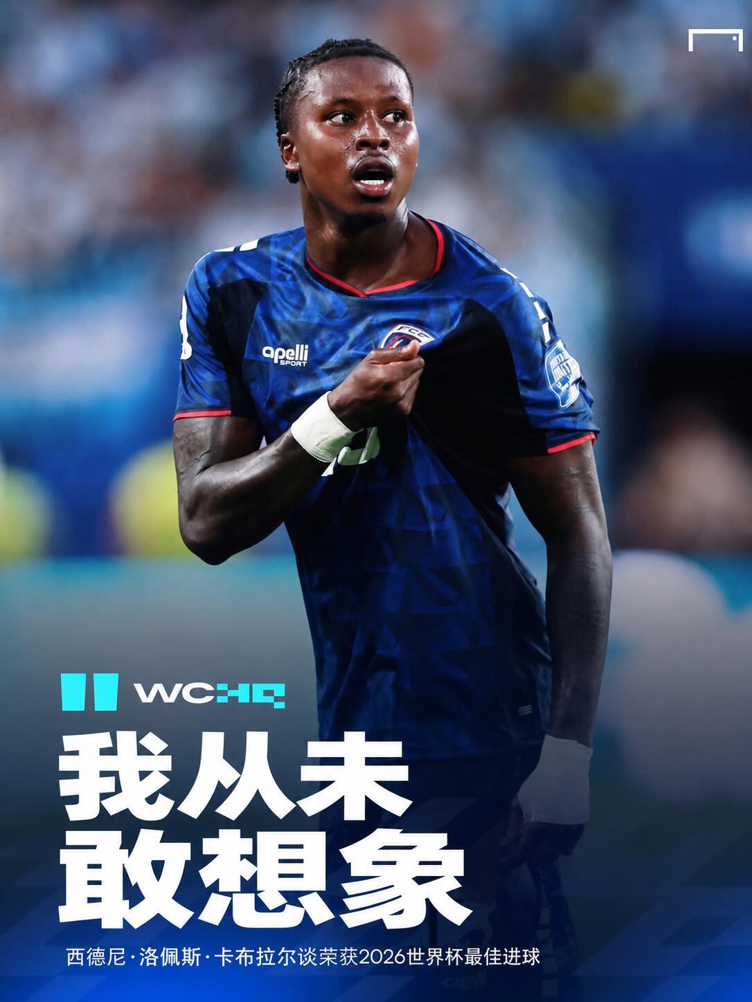 佛得角🇨🇻国家队23岁后卫西德尼·洛佩斯·卡布拉尔，在2026年世界杯32强