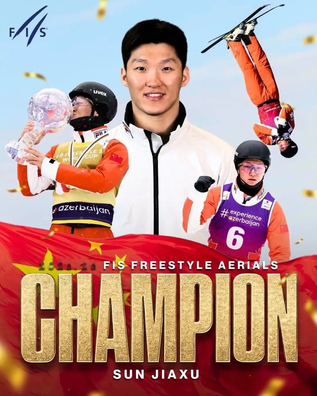 中国队第4金直播预告，4人进决赛。自由式滑雪男子空中技巧是中国队在米兰冬奥会最后