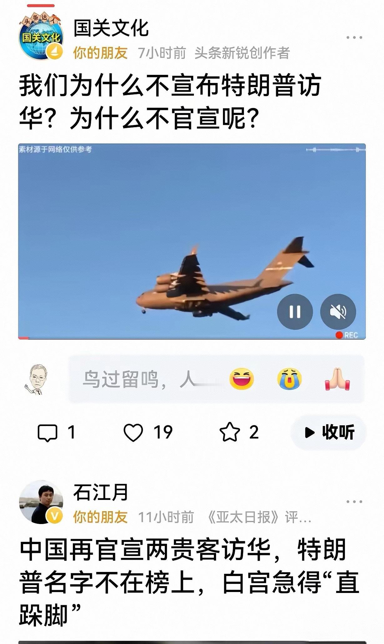 无论你来与不来，我都在这里，所以我不着急！
宣与不宣，看你表现。既不期待，也不将