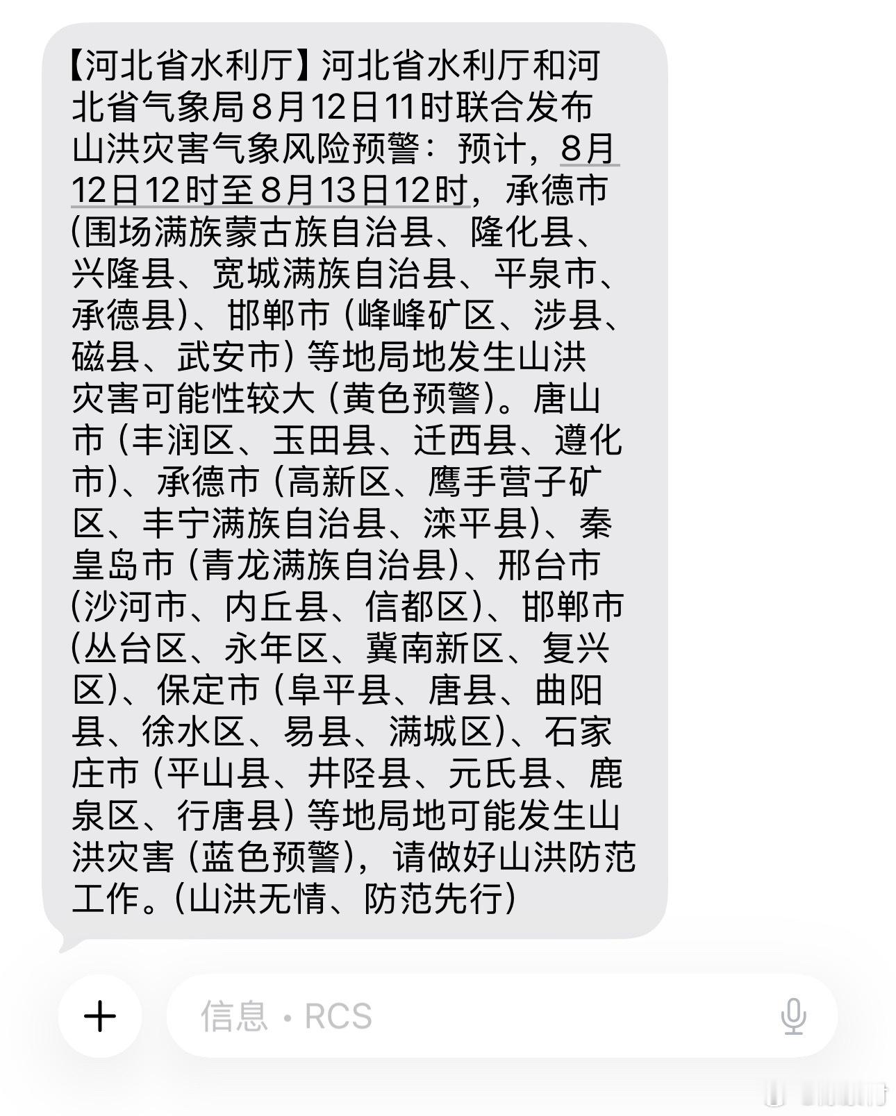 够用了 不用再下了 