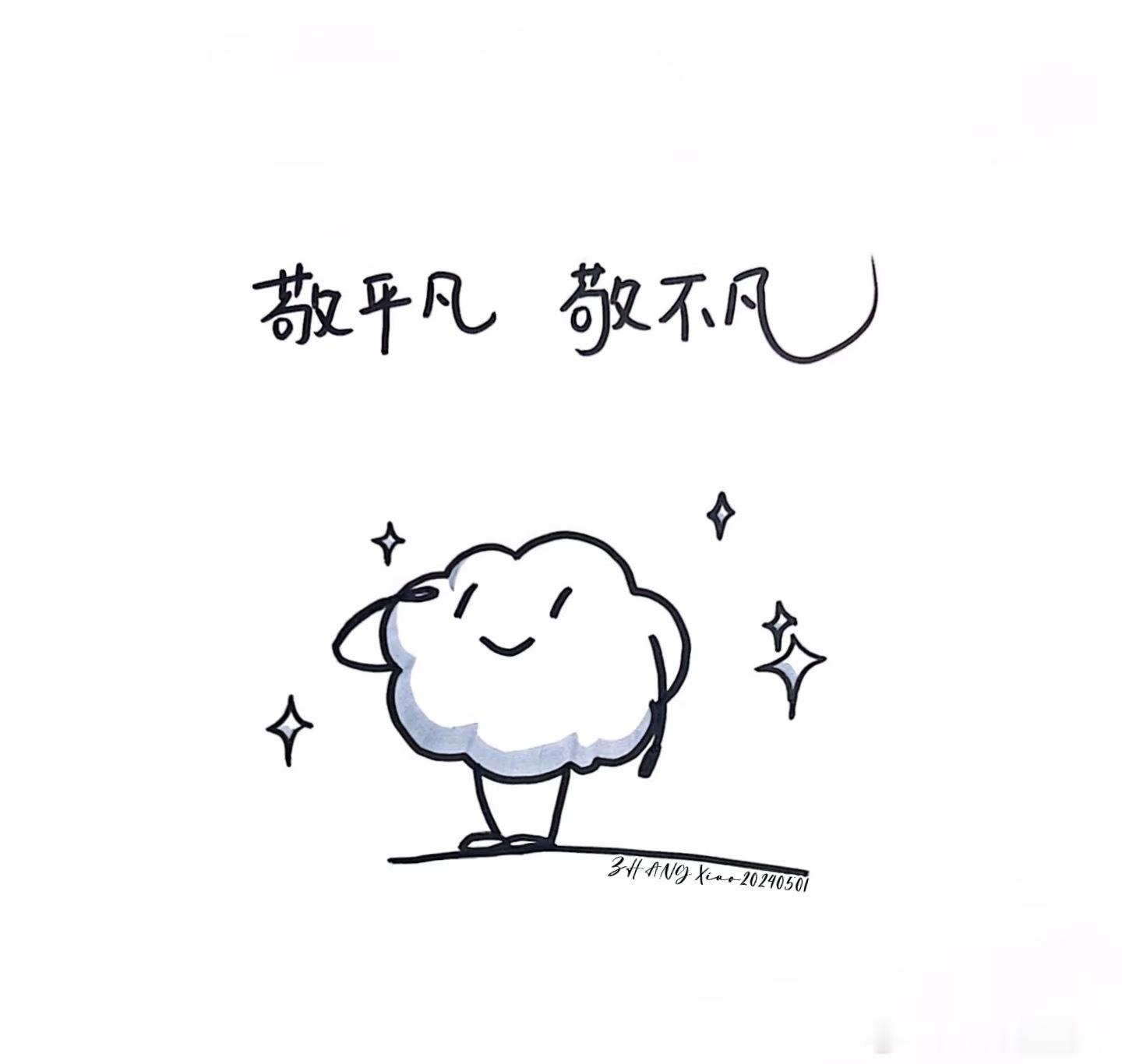 三尺讲台的青春接力黄九田老师这事儿，最打动我的就一句：每天六点起床给家人做饭，再