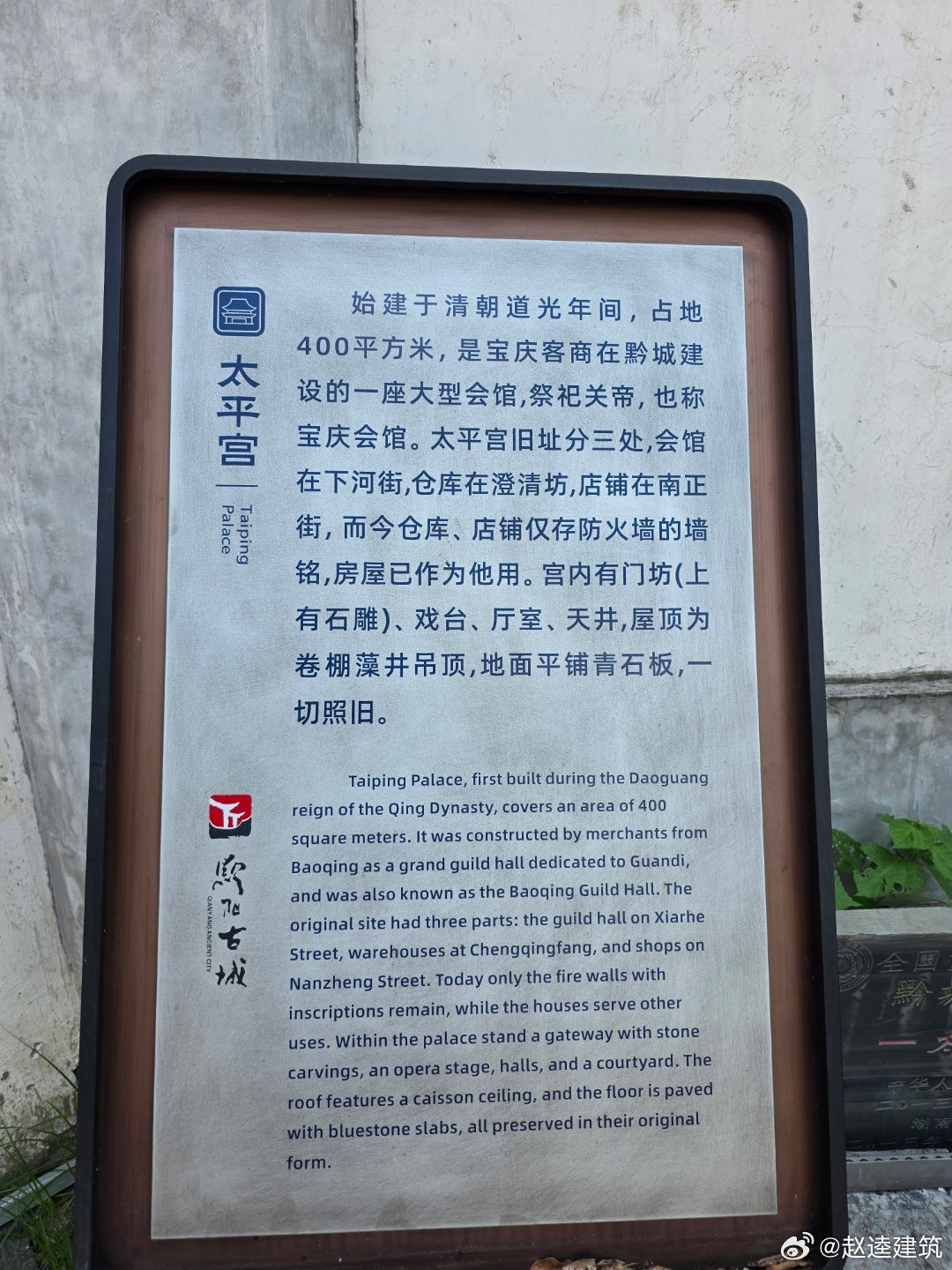 走遍赣、湘、鄂、渝、川、黔江河沿岸古镇，随处都能撞见宝庆会馆、宝庆街的遗存。可是
