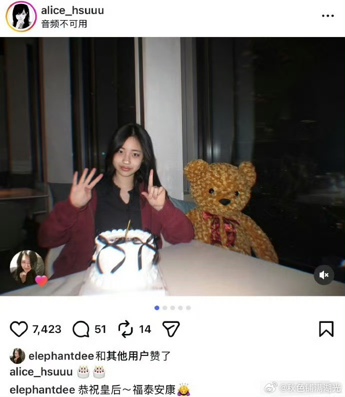 小s说小女儿是皇后小s称小女儿是皇后 小s小女儿生日，她给女儿留言:恭祝皇后福泰
