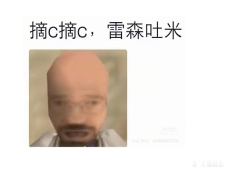 昨天半夜看到这个绝命毒师表情 给我笑疯了（地瓜的优点 不管你最近追什么老剧都能精