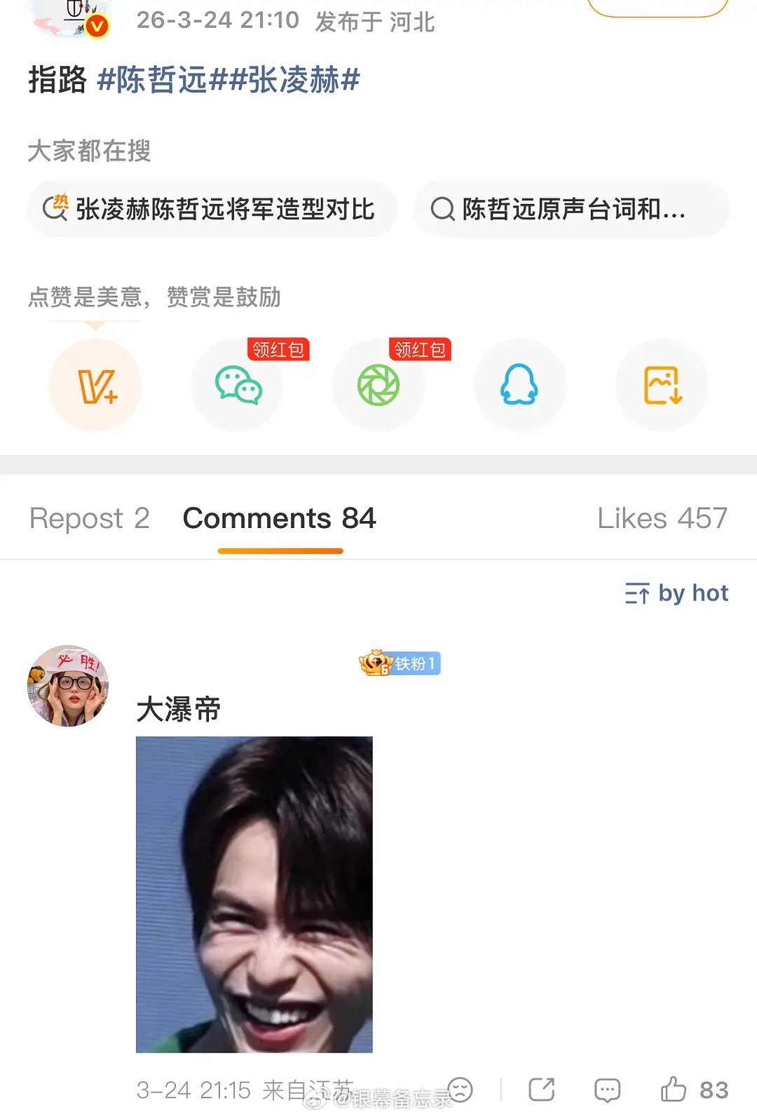 蔗园跟牛丝正掐得火热，双方互甩大锤互冲广场，战况胶着得不行 