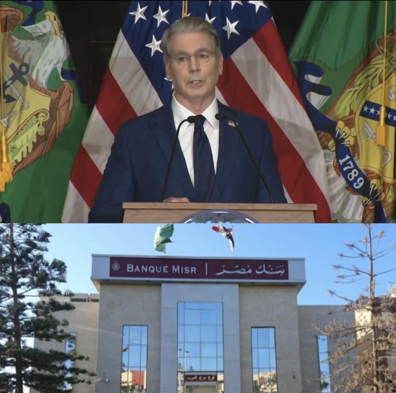 美国财政部长斯科特·贝森特刚刚采取行动，宣布禁止阿联酋米斯银行（Banque M