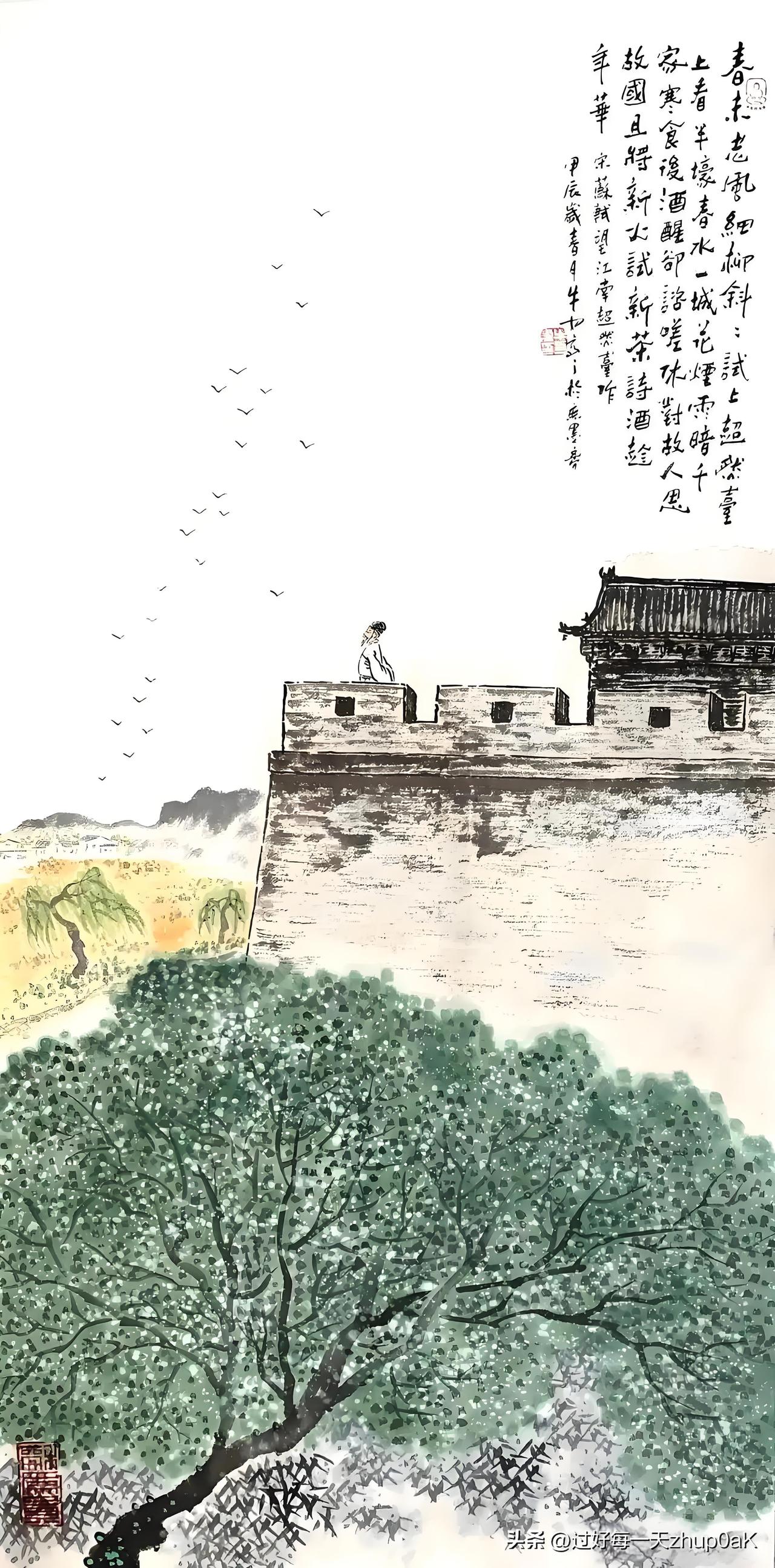 《渡桑干》
——唐・刘皂
客舍并州已十霜，
归心日夜忆咸阳。
无端更渡桑干水，