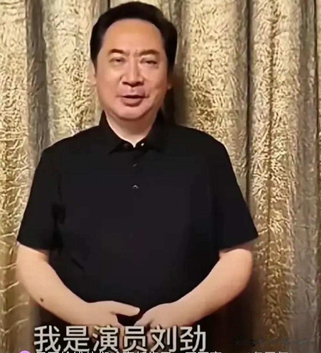 刘劲这事，着实让人捏一把汗。。。

他演了一辈子伟人，从青年到老年的伟人形象都塑