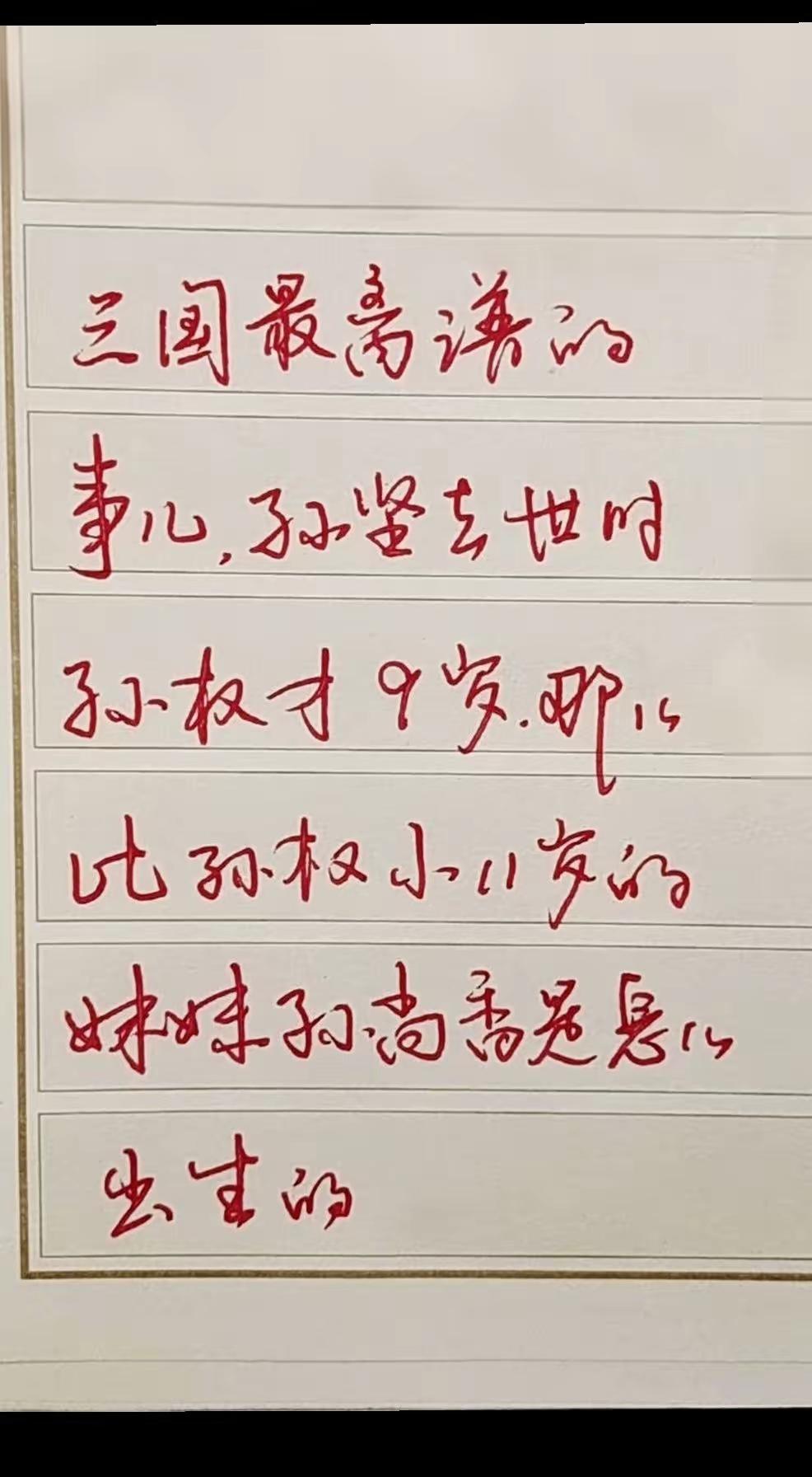 这么一想，
把我也给整懵了。
