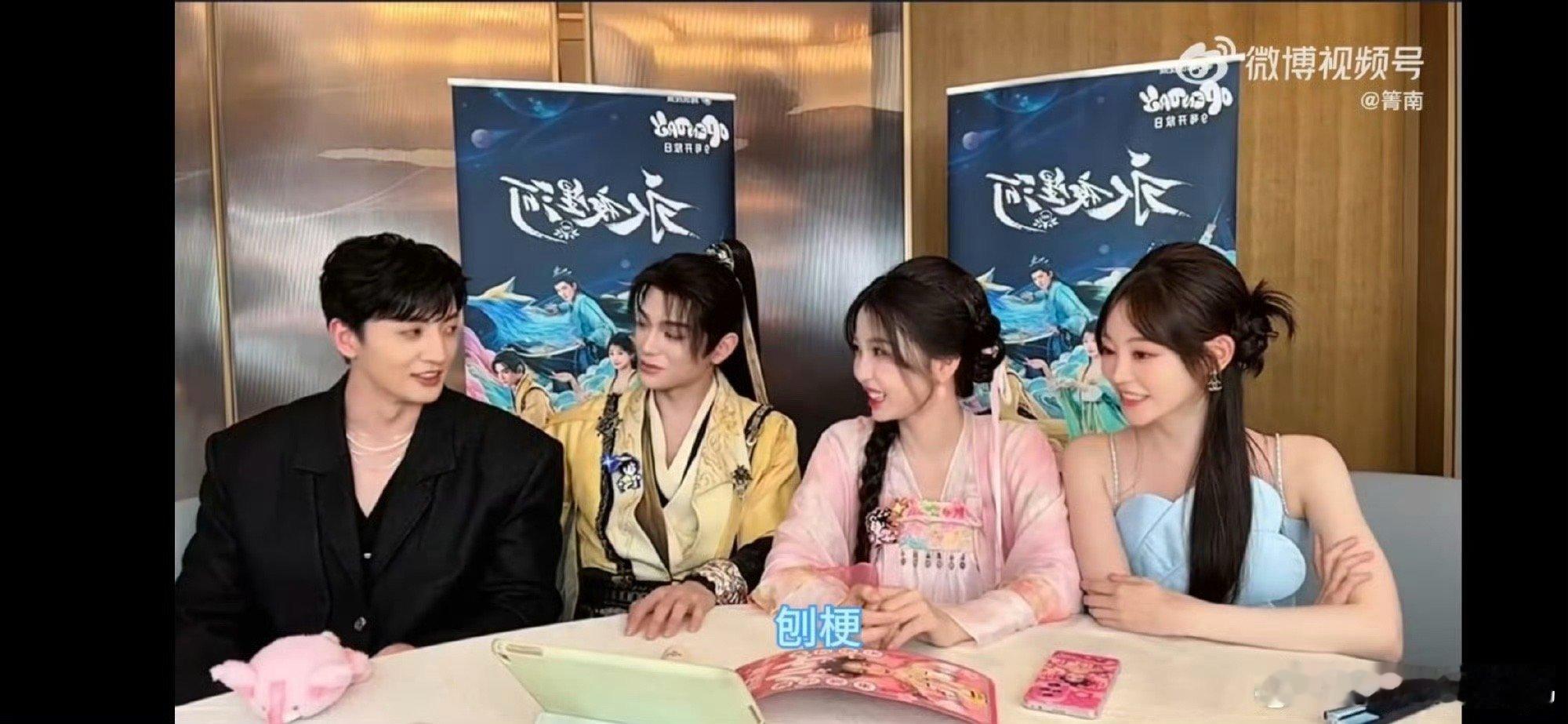 #终于轮到丁禹兮来反击祝绪丹了# 不允许还有人没有看过《永夜星河》扫楼直播，丁禹