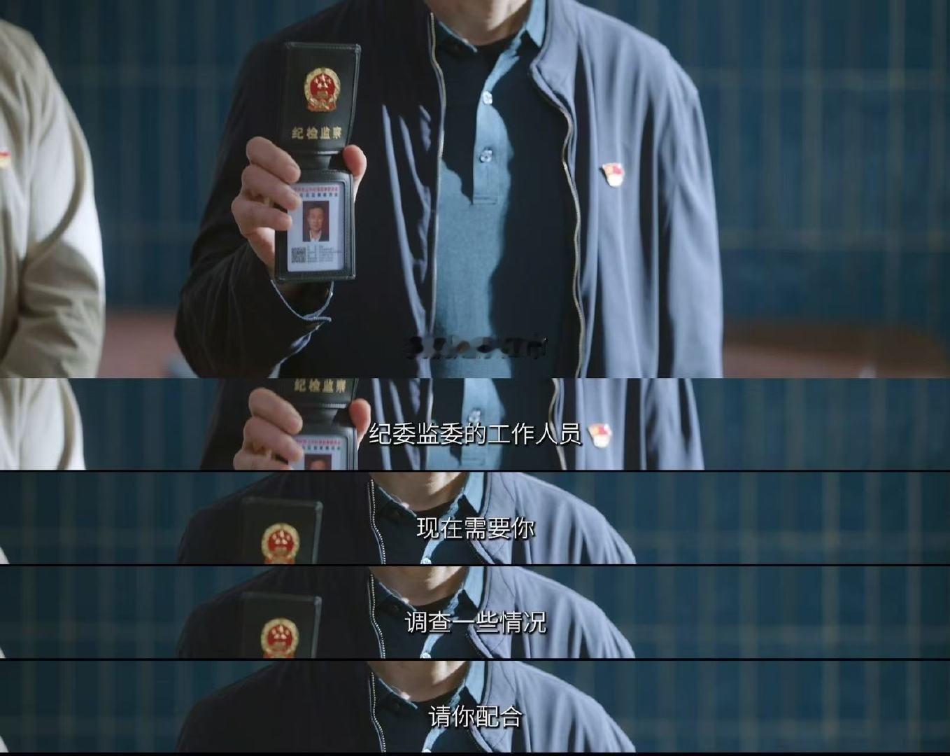 问心2盛年结局 问心2盛年从第一次拿不该拿的钱开始就已经在倒计时了，他演了那么多