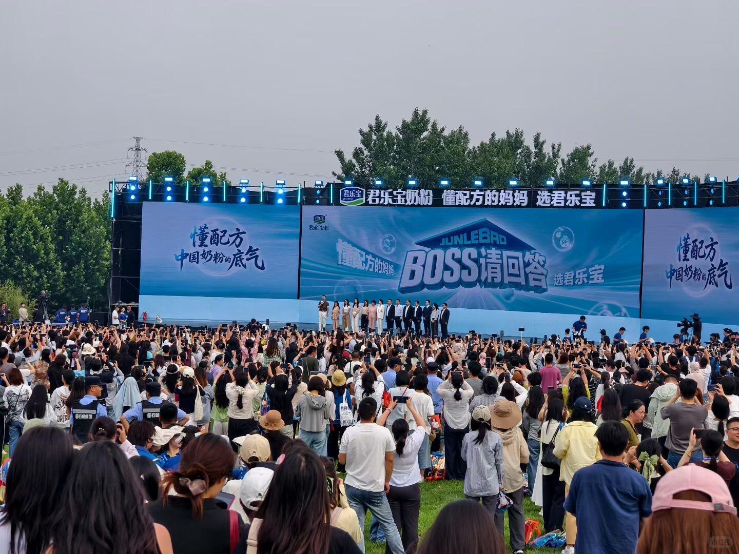 杨幂杨幂生图 刷到两组好权威的生图！杨幂和品牌方领导谈话，台上的引导微笑，今天是