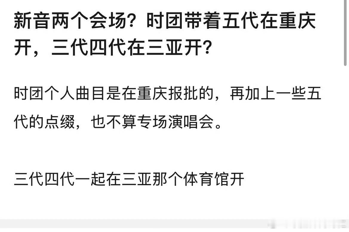 让我们一起讲中文好吗 