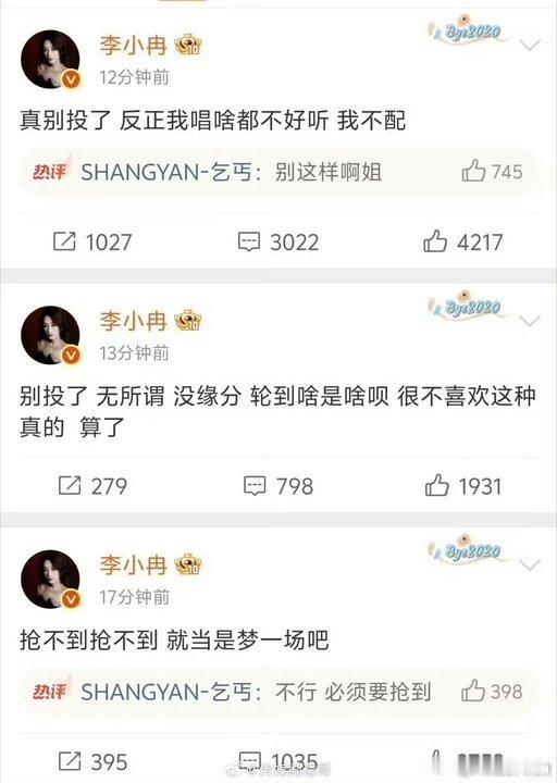 娱乐李小冉又怎么了浪姐快把姐姐们弄疯了 给李小冉姐姐整崩溃了！ 