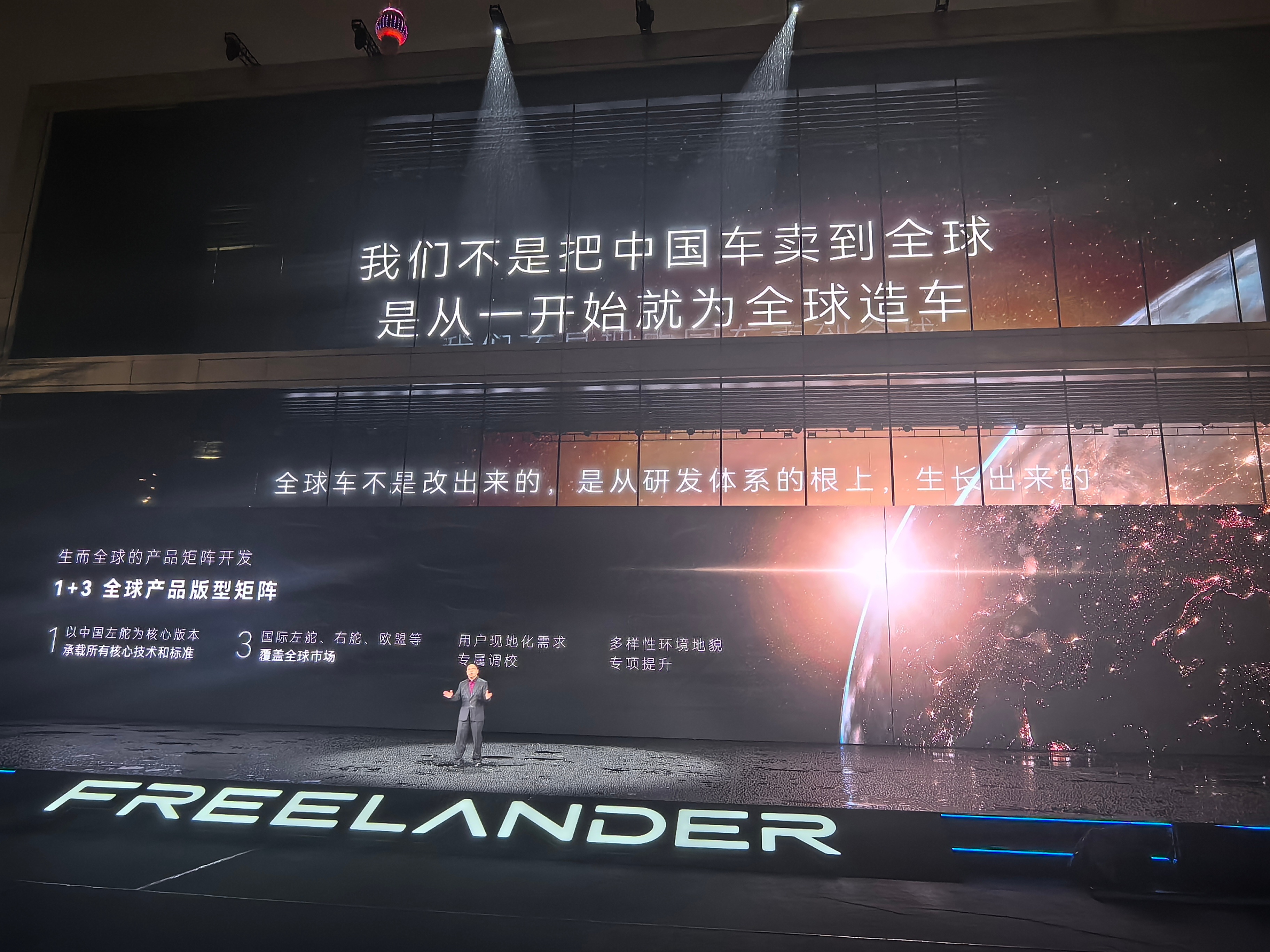 路虎“神行者”升级独立智能电动品牌，首款概念车Concept 97惊艳登场。它有